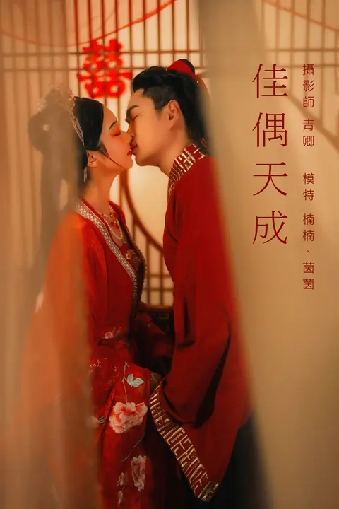 Y548 佳偶天成 茵茵[25+1P／379MB]